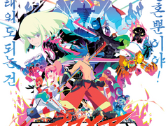 [프로메어] 오락실