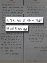 자살자의 유서모음집