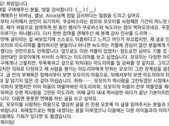 [ 미도모모 / 녹도 ] 복사꽃의 계절 - 가을