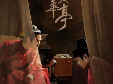 이대도강(李代桃僵)