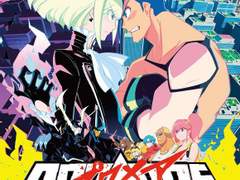 프로메어 관람 후 느낀점, 동인해석, 썰 백업