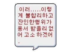 2022.11.12풍전장 일기