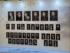 2022.11.04 엘리자벳 밤공