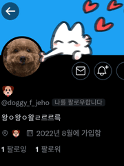 너무 애정하는 아기 멈머 자타