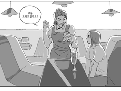 [파크라이6] 떠나요 마이애미로