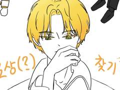 변서황-황제 찾기