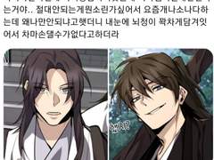 백사부 트윗 백업