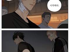 Old xian - 19days 403화 번역