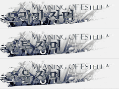 마기로기 장면 매크로