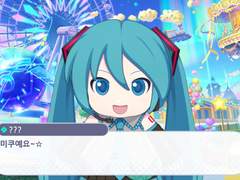 메인 스토리 : 2. 미래의 스타와 원더호이