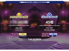 한뮤직 춘소일각 + 일뮤직 스파이더 할로윈 풀돌 및 (약)랭킹 후기: 3렙에서 45위까지