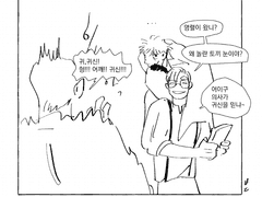 명렬에게 소개시켜줘