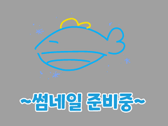 [뜰팁 장편_마법소녀와 소년] #00-2