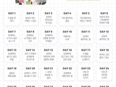 소고유리 썰 아카이브(1)