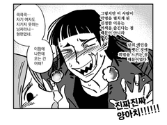 진짜진짜 양아치