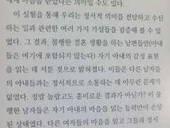 깃발의 세계사/다이아몬드가 아니면 죽음을/최소한의 밥벌이/나는 스물일곱, 2등 항해사입니다/빨강, 파랑, 어쨌든 찬란/세상에서 가장 재미있는 사랑과 욕망 세계사/철학의 위안 외