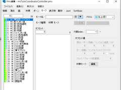 msToonCoordinator 메모