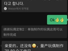 포도대공 입장문