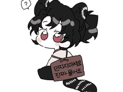 [화산귀환]LOG 22