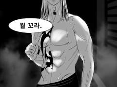 아무도 없을 줄 알았던 샤워실에 린도가 있었다