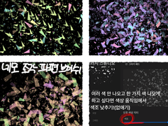 쓸때 없이 만든 브러쉬 #3