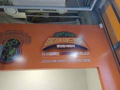 신비아파트 미디어 어드벤처 봉인된 퇴마서 후기