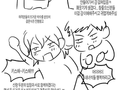 황립 교류회 후기