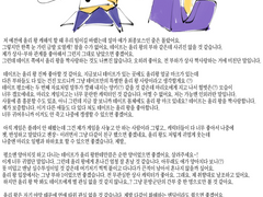 페이퍼 마리오 종이접기 킹 - 올리왕 & 테이프