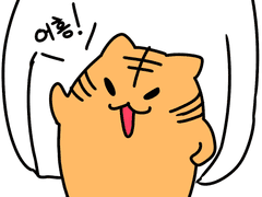 세븐틴 짜투리 만화