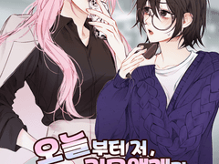 20.이제는 없으면 안될 것 같은 사람