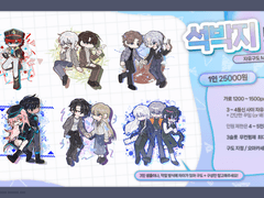 [X][석박지 타입]