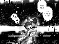 [홉랑] 세미 파이널 토너먼트