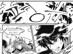 거대햄 하기와라