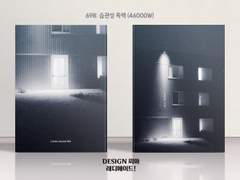 698 습관성 독백