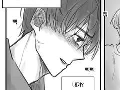 [순쿱] 의불 만화