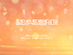 필연적평행세계