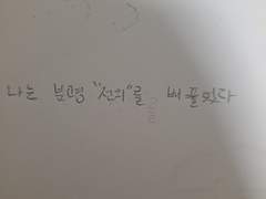 [비겁]에필로그1 (콘티)