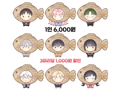 [고정틀] 뵹어빵