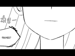 옛날 기억은 벗어나기 어렵다.