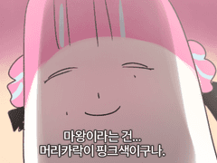 슈가하트 로그정리