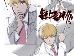 모브사이코낙서들