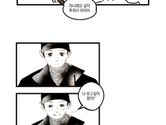 백민데이 지각생