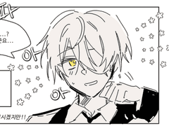 우리... 친구인가?!