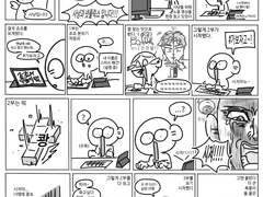 죠죠 1~4부 후기