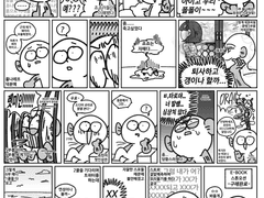 죠죠 5~6부 후기