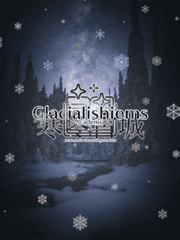 글라시아리스아임 아카데미아