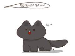 무릎냥이부터 솜털멈머까지