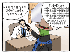 단나더, 슈단나더2 연성 백업 (2022)