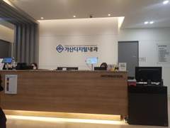 2022. 11. 14. 회사에 왔다가 내과를 다녀왔다.