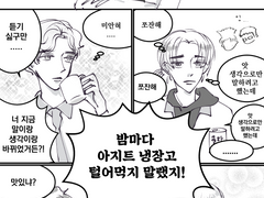 은장즈 너무 귀여워